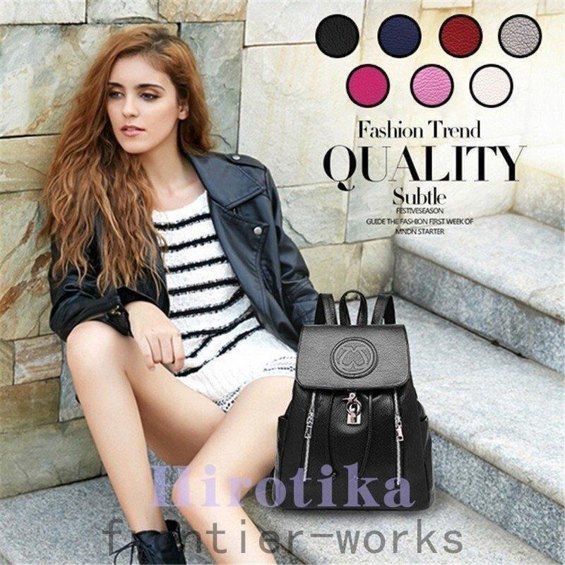 大容量 レディース 通学 リュックサック リュック おしゃれ バックバッグ ママバッグ 黒リュック 白リュック