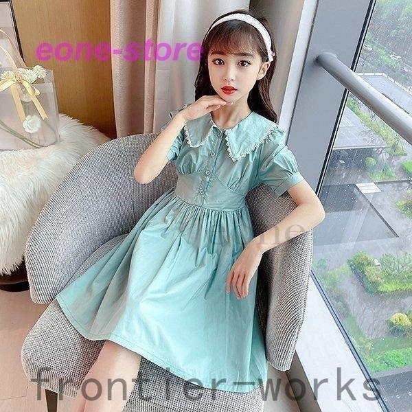 子供服 ワンピース ピンク 160 韓国子ども服 キッズ 女の子 春夏 半袖ワンピース チュニック 子供ドレス 結婚式 誕生日 ベビー ジュニア お姫様 おしゃれ 可愛い Abwhpf2add Anzanatitlan Org