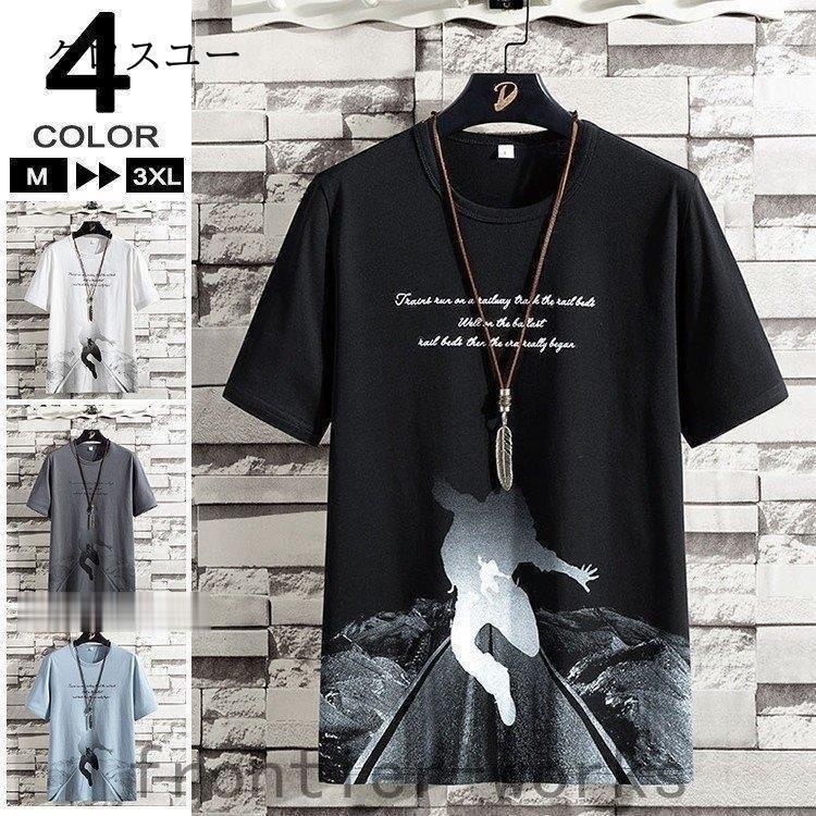 Tシャツ 夏服 メンズ アメカジ 半袖tシャツ カットソー クルーネック トップス 涼しい ティーシャツ 薄手 夏 Fro68 Frontier Works 通販 Yahoo ショッピング