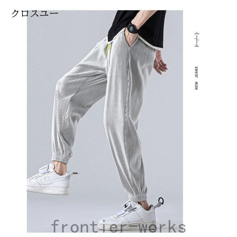 代引き不可 ボトムス パンツ ジョガーパンツ メンズ イージーパンツ サルエルパンツ ジョガーパンツ メンズ 夏 カジュアルパンツ スポーツウェア サルエルパンツ ランニング 春ズボン薄 オシャレ 涼しい 清涼 Www Threeriversofs Com