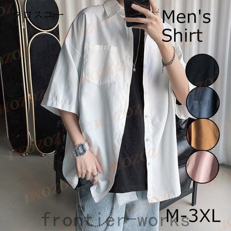 シャツ メンズ 夏 半袖 ボタンダウンシャツ カジュアル ワイシャツ カジュアル ビジネス 半袖シャツ ボタンダウン 新作 父の日 通勤 開襟 シャツ Fro68 Frontier Works 通販 Yahoo ショッピング