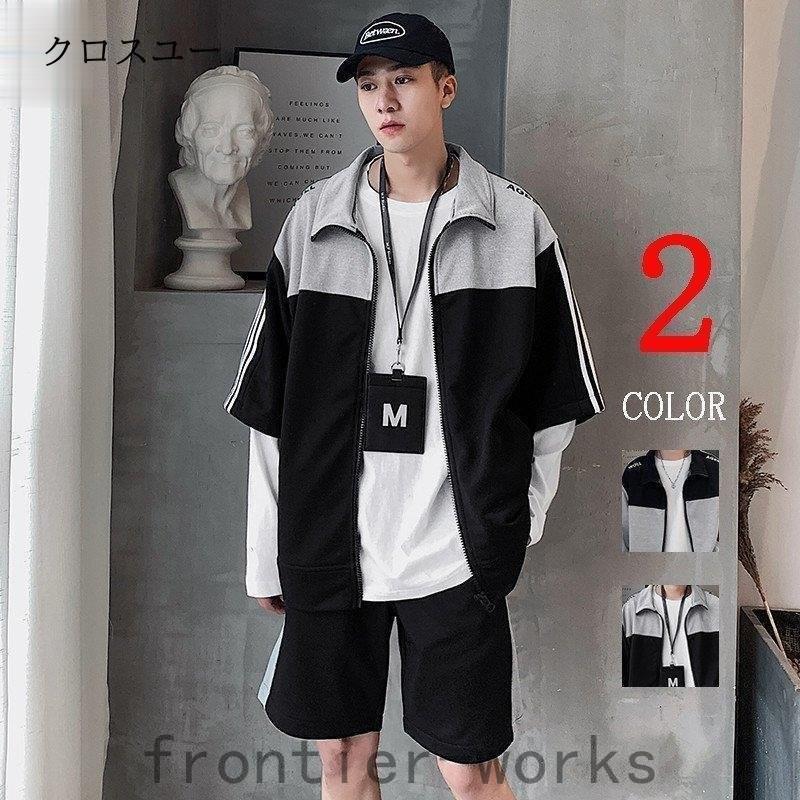 ジャージ上下 メンズ スウェット上下セット 半袖 三本ライン ジップアップ スエット上下セット ルームウェア ランキング 部屋着 スポーツウエア Fro68 004 Frontier Works 通販 Yahoo ショッピング