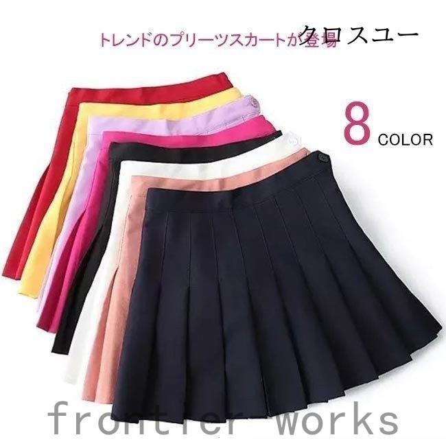 夏スカート プリーツスカート キュロットパンツ ハイウエストスカート