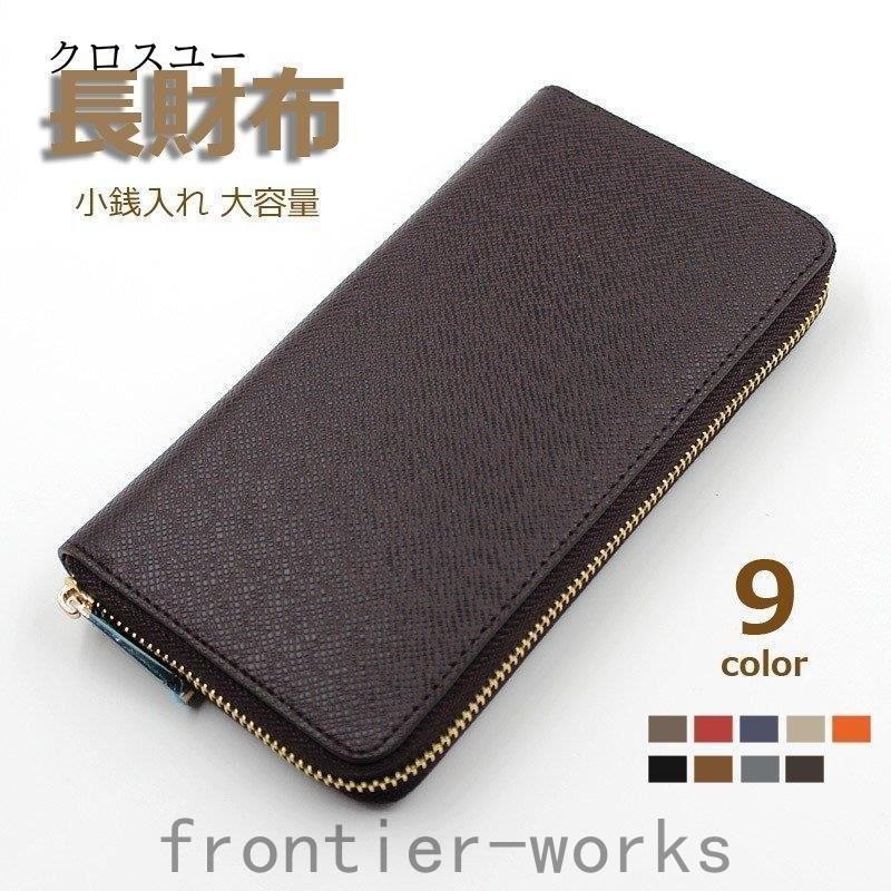 新しいコレクション 財布 カッコイイ 光が生む美しい財布 長財布 カーボンレザー メンズ 財布 ラウンドファスナー 小銭入れ 大容量 カード入れ ブラック ブルー かっこいい