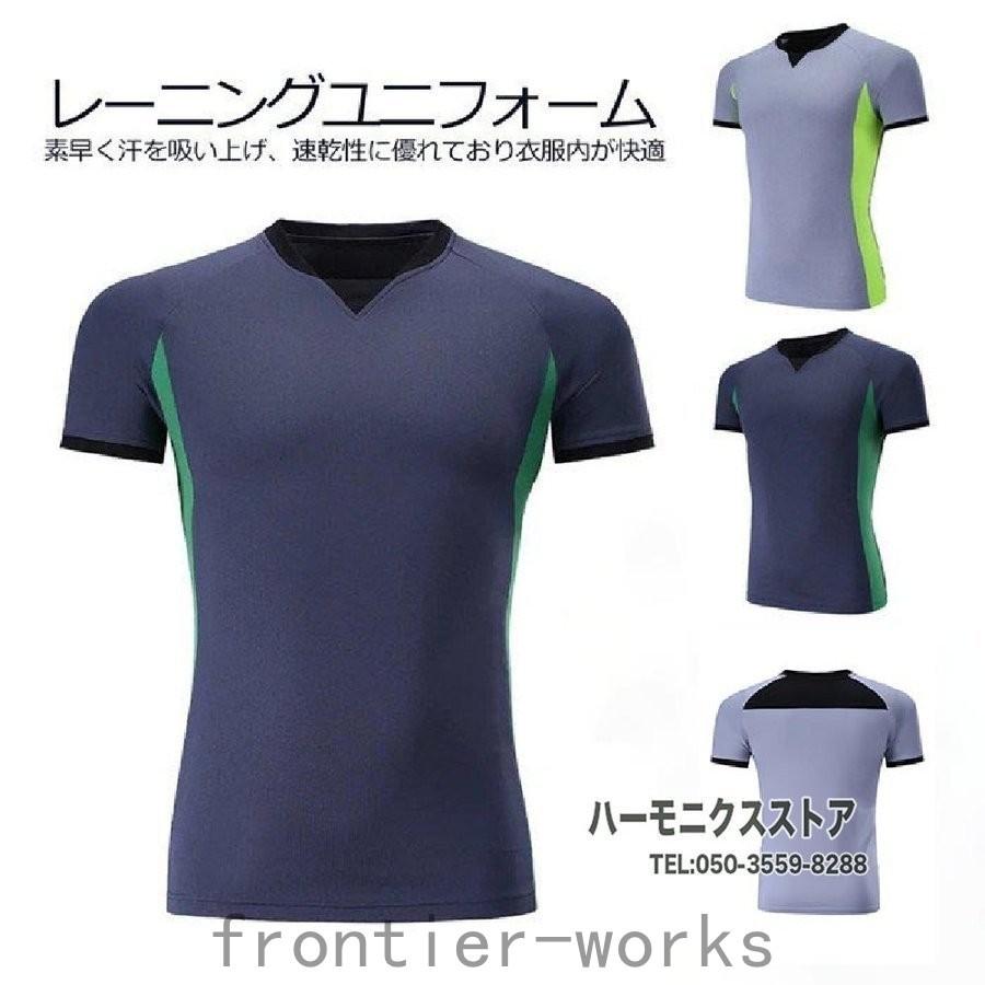 バスケ サッカー 審判服 審判ウェア レフェリーウエア 練習着 ユニフォーム トレーニング用服 バスケット 運動Tシャツ 夏 トップス フットサルウエア 人気 『2年保証』 バスケ サッカー 審判服 審判ウェア レフェリーウエア 練習着 ユニフォーム トレーニング用服 バスケット 運動Tシャツ 夏 トップス フットサルウエア 人気 『2年保証』
