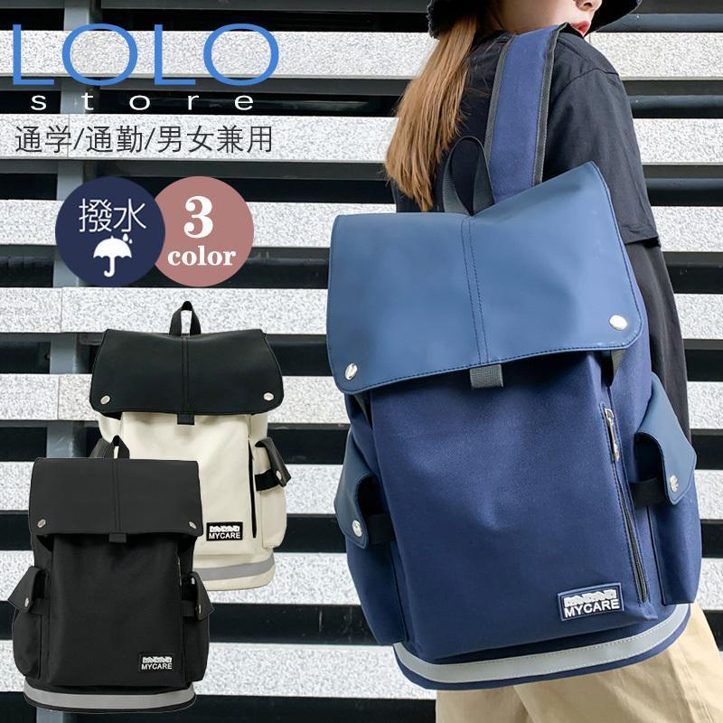 リュック レディース 通学 通勤 大容量 大学生 中学 高校 撥水 バックパック Pc 多収納 旅行 メンズ 大きめ 軽量 女子 男子 韓国 人気 アウトドア Fro723 002 Frontier Works 通販 Yahoo ショッピング