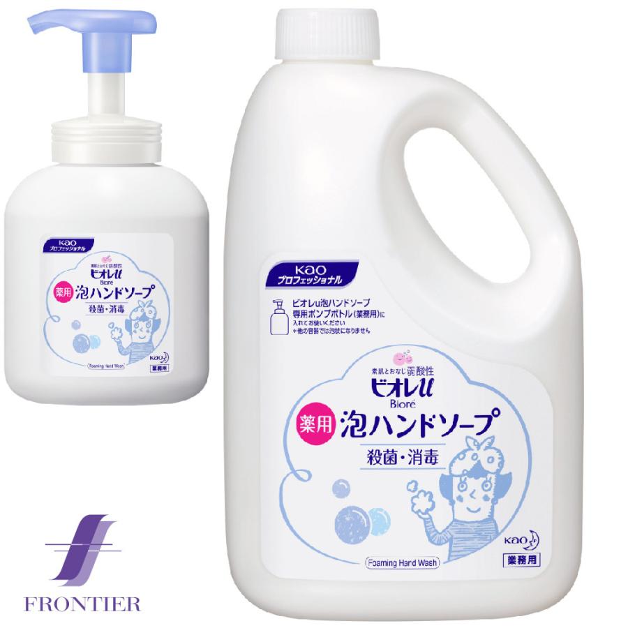 殺菌・消毒　薬用泡ハンドソープ　ビオレU　泡で出てくるハンドソープ　2リットル｜frontier