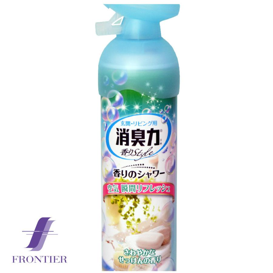 ミストで消臭 スプレータイプの消臭力 やわらかな石鹸の香り 09 134 41 お部屋の消臭力 香りのシャワー さわやかなせっけんの香り 280ml 24個セット 芳香剤 消臭剤 除湿剤お部屋の消臭力 香りのシャワー さわやかなせっけんの香り 280ml 24個セット