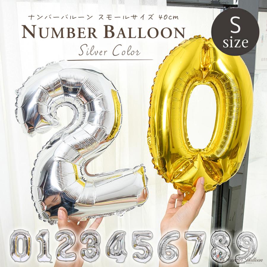 32インチ 風船 ゴールド 数字2 バルーン 誕生日 記念日パーティー　イベント、店の飾り、写真の背景、お祝い日などの場合に適用して　 (ゴールド数字