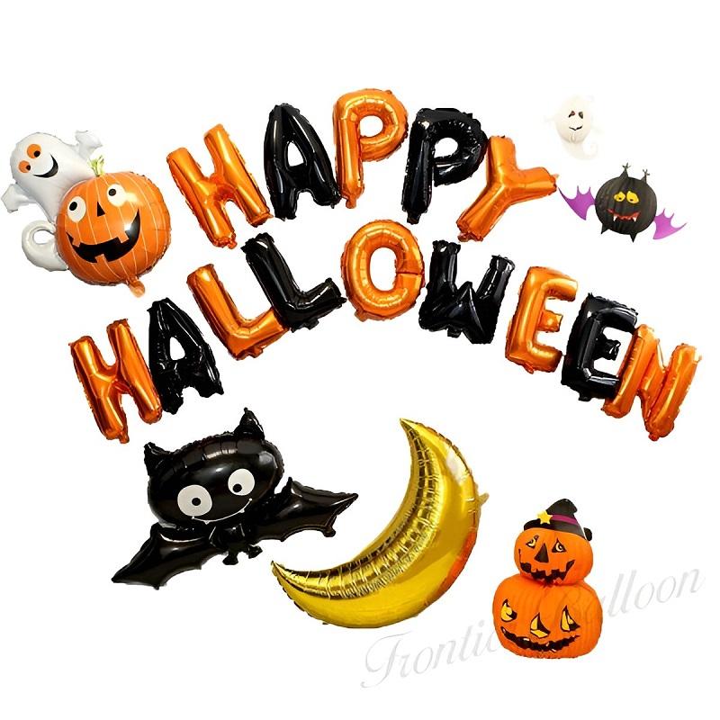 ハロウィン風船 バルーン HAPPY HELLOWEEN 文字風船 14文字 飾り付け