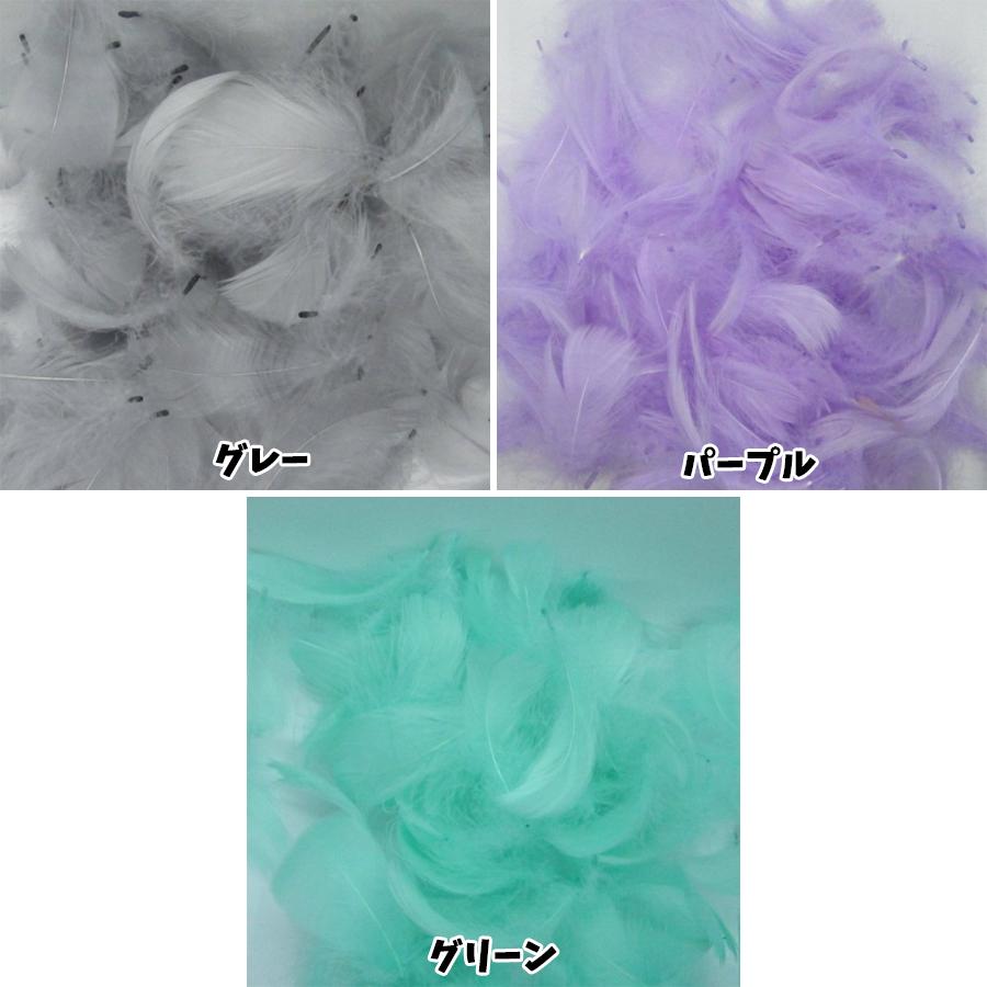 フェザーシャワー 200枚 羽 全7色 フラワーシャワー ライスシャワー