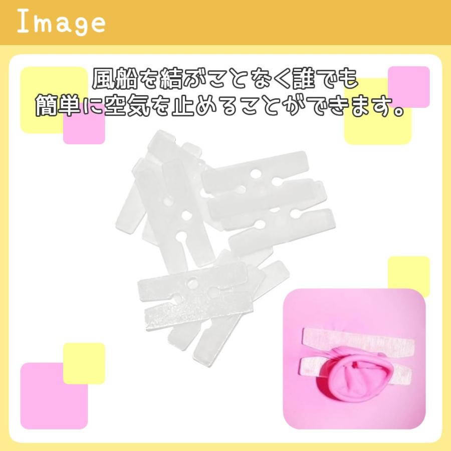 ゴム風船 飾り付け Hクリップ 大量100枚 留め具 バルーン 空気止め イベント パーティ グッズ 装飾 デコレーション 誕生日 Diy 飾り イベント用品 フロンティアジャパン 通販 Yahoo ショッピング