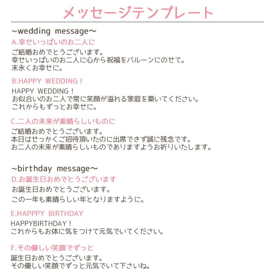 バルーン 電報 結婚式 ヘリウムガス入り 風船 ギフトメッセージカード付 二次会 イベント パーティー 飾り付け ベルアニバーサリー 4点ピンク 浮かせてお届け フロンティアジャパン 通販 Yahoo ショッピング