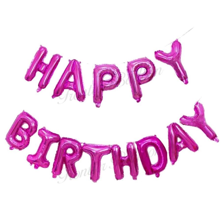 ハッピーバースデー 風船 バルーン 13文字 全色 ガーランド パーティ 誕生日 Happy Birthday 結婚式 イベント ぺたんこ配送 フロンティアジャパン 通販 Yahoo ショッピング
