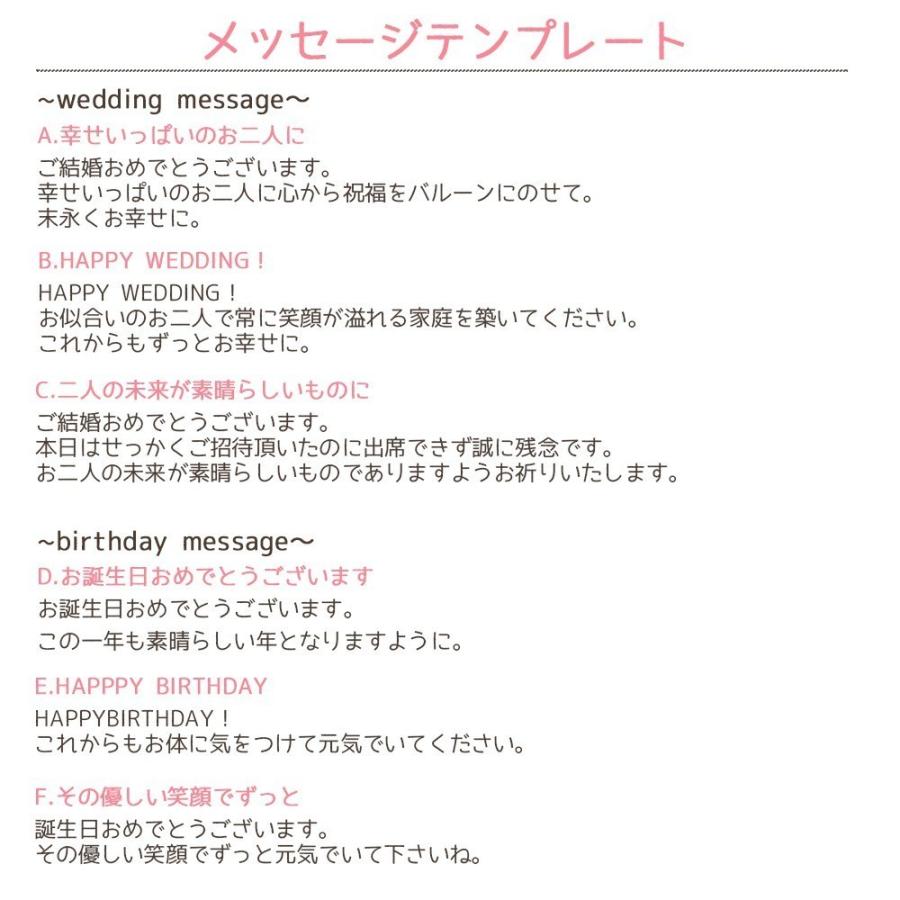 バルーン電報 新婦新婦 サプライズ 誕生日 メッセージカード付 飾り付け ヘリウムガス入り 結婚式 記念日 4点セット 浮かせてお届け フロンティアジャパン 通販 Yahoo ショッピング