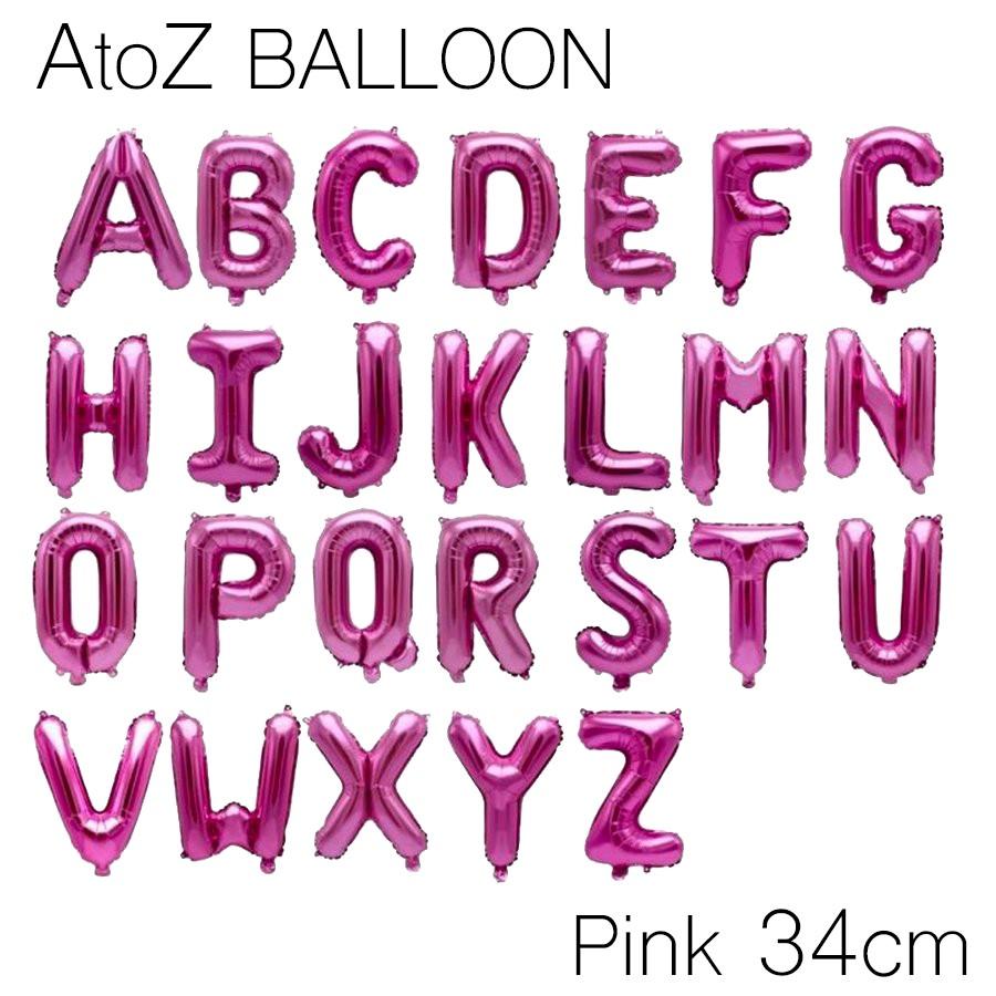 アルファベット 文字 70％以上節約 風船 パーツ 34ｃｍ 小さい ピンク 立体 飾り アルファベット文字バルーン 英語 SALE 104%OFF デザイン ぺたんこ配送