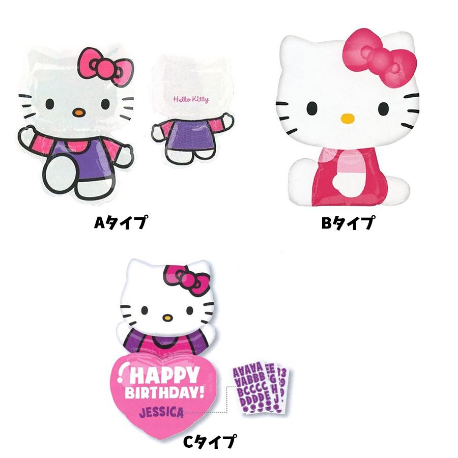 サンリオ ハローキティ バルーン 風船 女の子 誕生日 デコレーション サプライズ ハッピーバースデー パーティ 赤ちゃん かわいい ぺたんこ発送 Ang フロンティアジャパン 通販 Yahoo ショッピング