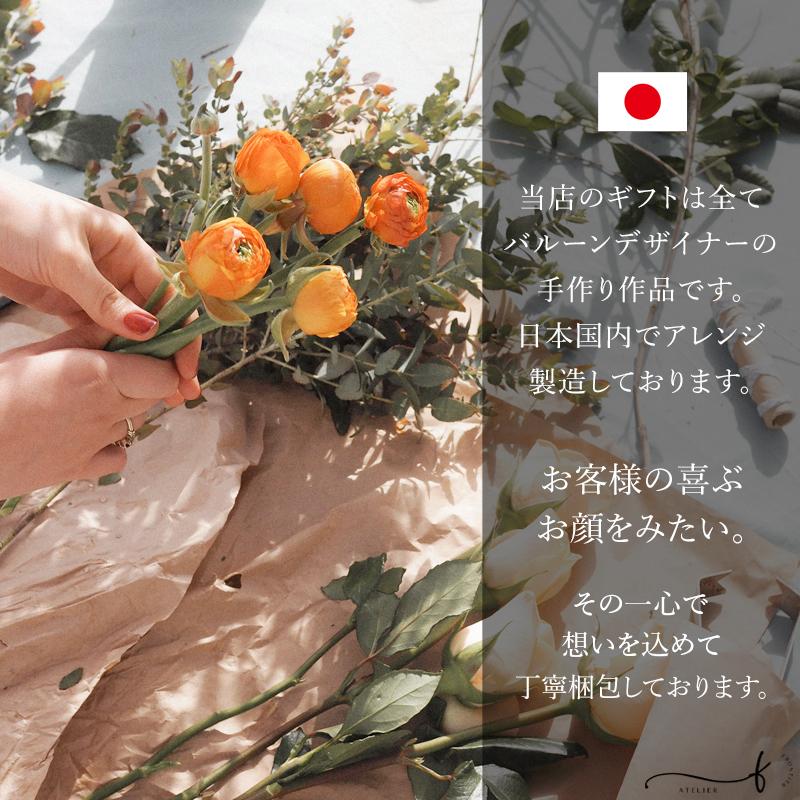 ハートバルーンブーケ 名入れ メッセージ無料 バルーンギフト 花束