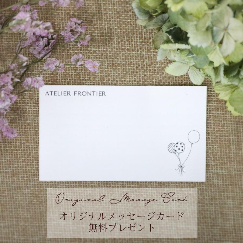 フラワーバルーンブーケ 名入れ メッセージ バルーンギフト 花束