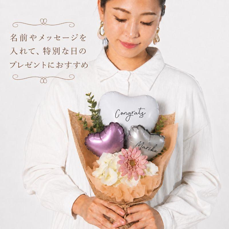 フラワーバルーンブーケ 名入れ メッセージ バルーンギフト 花束