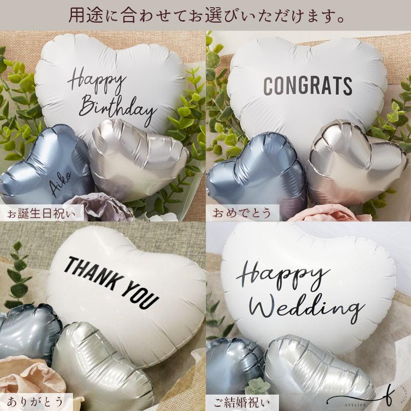 フラワーバルーンブーケ 名入れ メッセージ バルーンギフト 花束