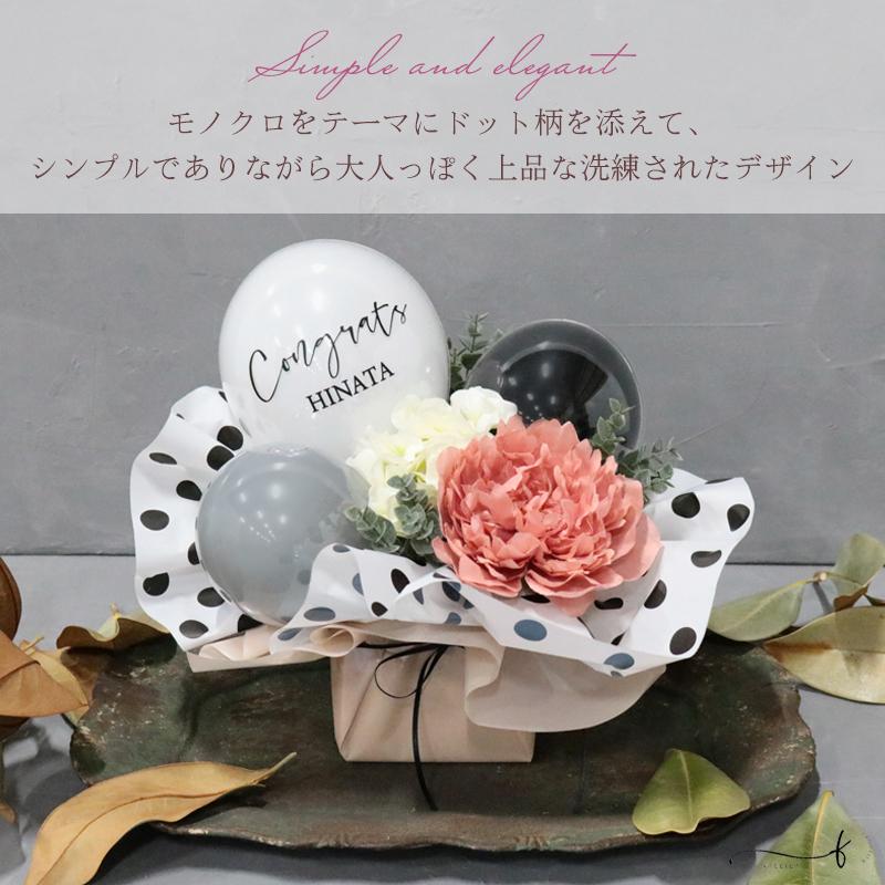 バルーンギフト 誕生日 お祝い 名入れ 卒業式 結婚式 発表会 開店祝い