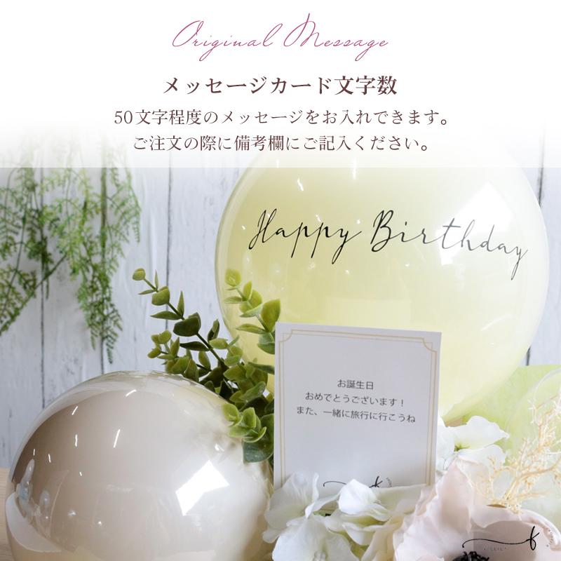 バルーンアレンジ オープン 周年祝い バルーンギフト 誕生日 開店祝い
