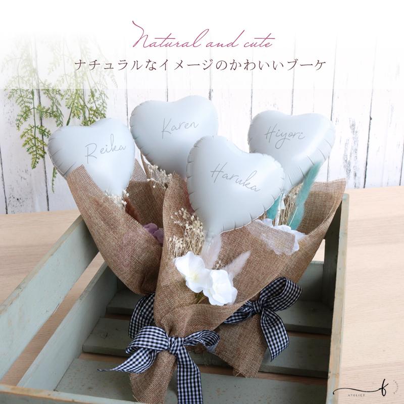 k様卒業バルーンブーケ誕生日入学退職就職記念日推し活