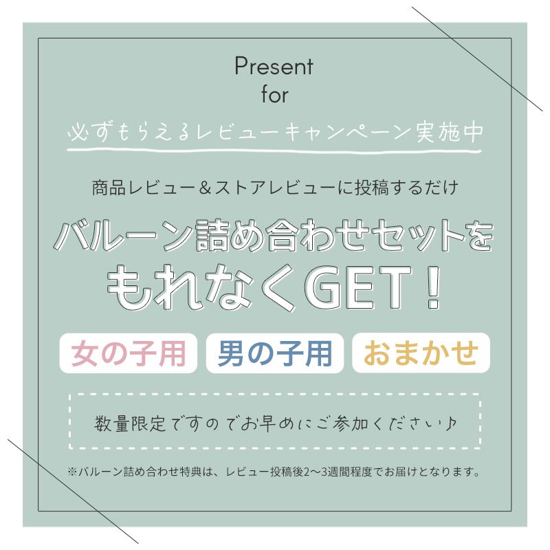 プチギフト 名入れ ミニバルーン 記念品 卒業 卒園  祝い プレゼント ギフト 推し活 メンバー おめでとう 1本 年度 メッセージ 祝電 花束 風船｜frontierjapan｜17