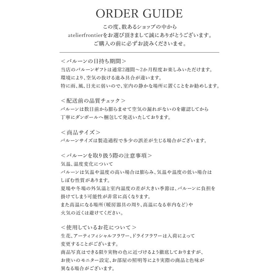 母の日 プレゼント 花 ギフト バルーンブーケ 花束 バルーン フラワー ブーケ バルーンフラワー 感謝 誕生日 バルーン電報 プレゼント お祝い｜frontierjapan｜19