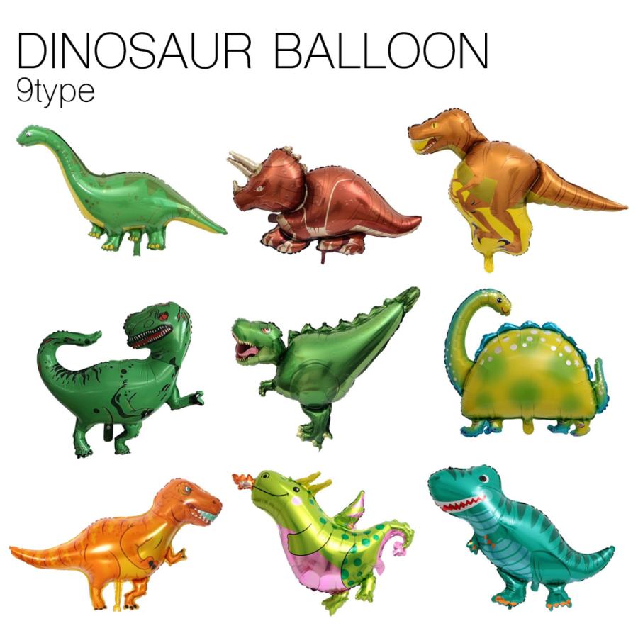 恐竜 きょうりゅう 男の子 風船 バルーン 誕生日 飾りつけ パーティー プレゼント サプライズ ぺたんこ配送 Db304 フロンティアジャパン 通販 Yahoo ショッピング