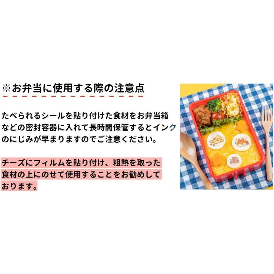 メッセージ 弁当用 可食シート キャラ弁 初心者 簡単 グッズ たべられるシール 顔 食べられるアート かわいい おもしろ Ef フロンティアジャパン 通販 Yahoo ショッピング