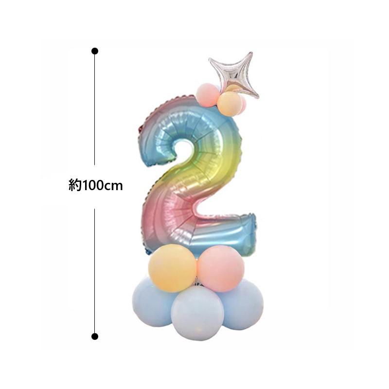 至高 ナンバーバルーン 数字 パステル バルーン 立体セット 誕生日 飾り付け サプライズ 100cm越え 風船 大きい プレゼント 安い 特大 お祝い ぺたんこ配送 Aynaelda Com