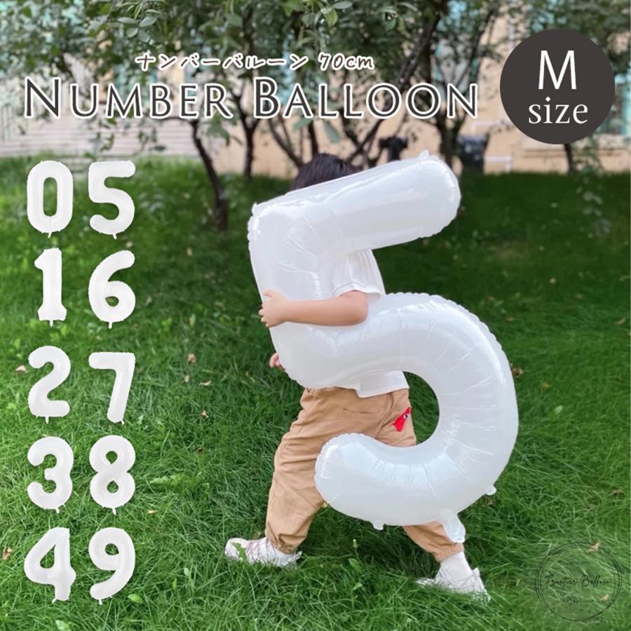 新しい季節 ナンバーバルーン 風船 誕生日 飾り付け 数字 お祝い 白 記念日 ナンバーバルーン 風船 誕生日 数字 白 ホワイト 飾付け お祝い 記念日
