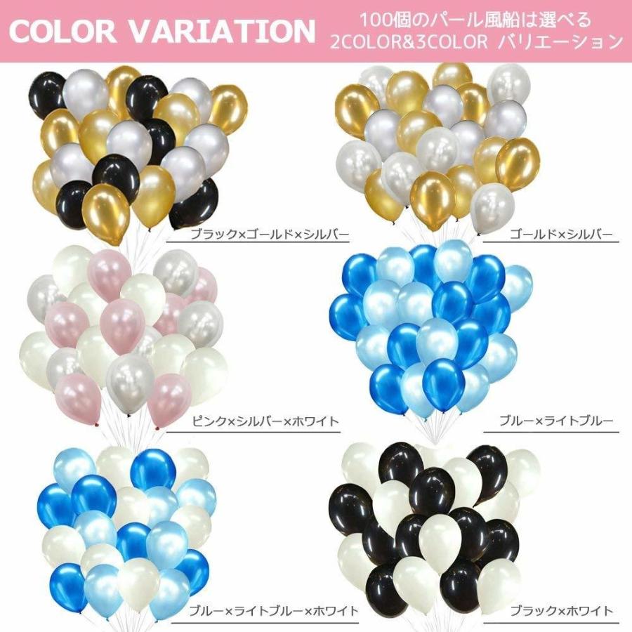 豪華オプション付 パールバルーン デコレーション風船 100個セット ゴム風船 割れにくい 大きい 誕生日 飾り付け 大量 風船セット おしゃれ ぺたんこ配送 Fta043 フロンティアジャパン 通販 Yahoo ショッピング