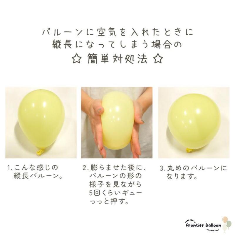 誕生日 飾り付け バルーン 風船 100個 ボリューム お得 便利 簡単