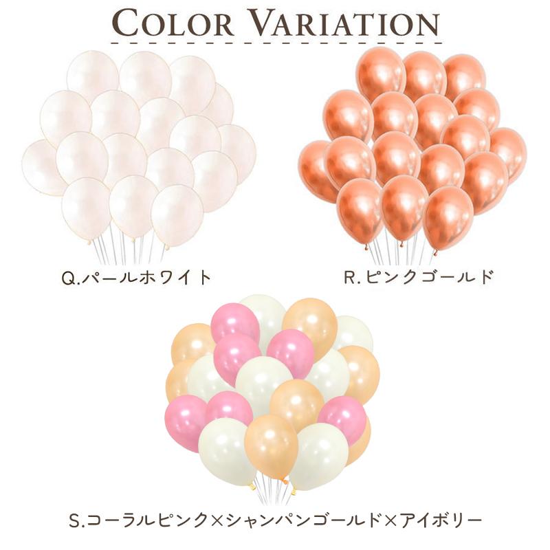 誕生日 飾り付け バルーン 風船 100個 ボリューム お得 便利 簡単