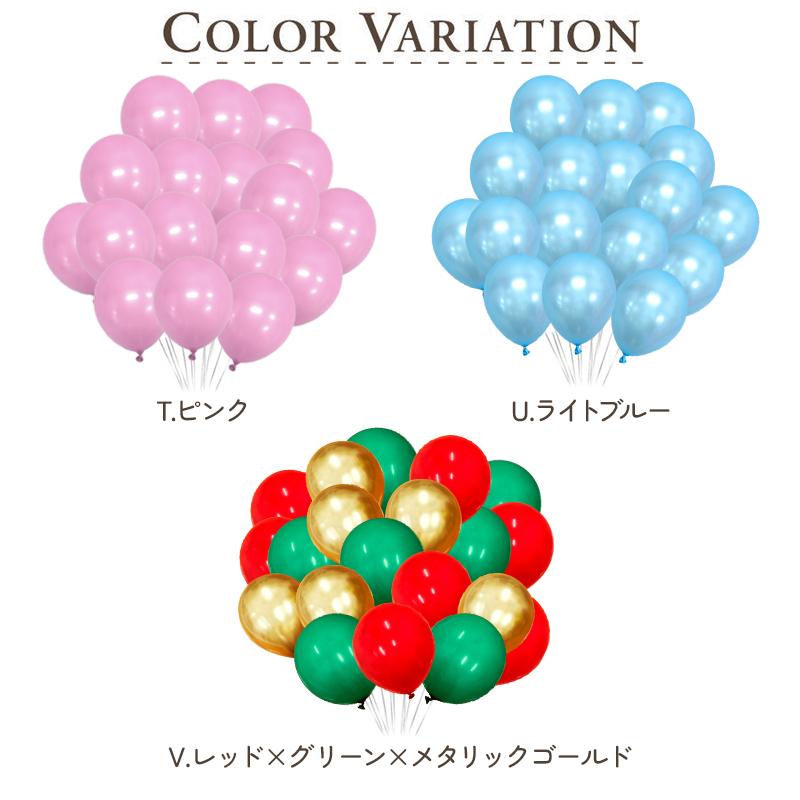 みぃ　（土日祝 発送不可）様 バルーンセット 楽天市場】＼☆全品P5倍～クーポン有／【楽天1位】 バルーン 風船 100