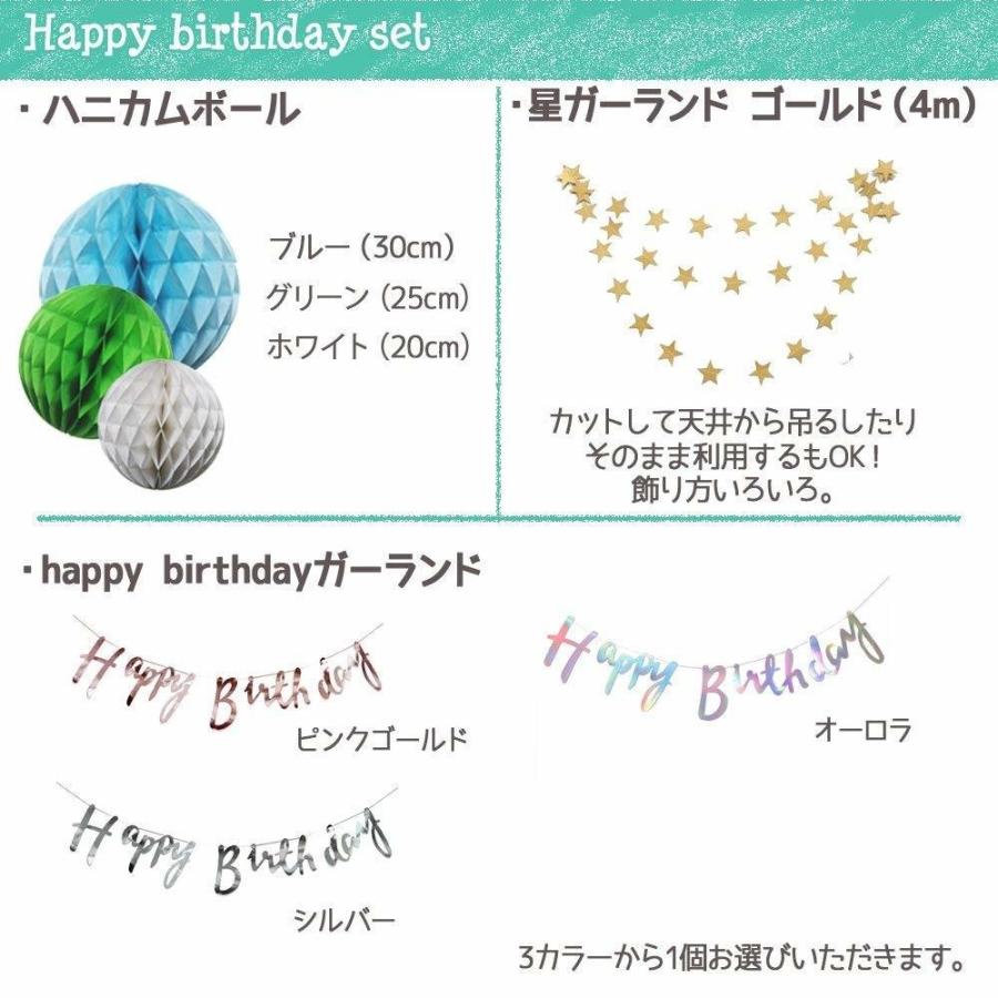 ハッピーバースデー ピンクゴールドガーランドセット ハニカムボール ペーパーボール 紙玉 デコレーション Happybirthday 誕生日 飾り付け Fta090 フロンティアジャパン 通販 Yahoo ショッピング