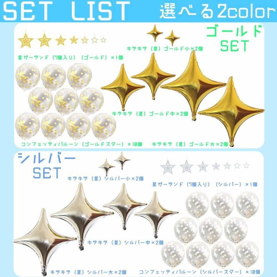 誕生日 コンフェッティバルーン シルバー 風船 銀色 星 風船 結婚式 二次会 豪華 おしゃれ 透明 ぺたんこ配送 Fta129 フロンティアジャパン 通販 Yahoo ショッピング