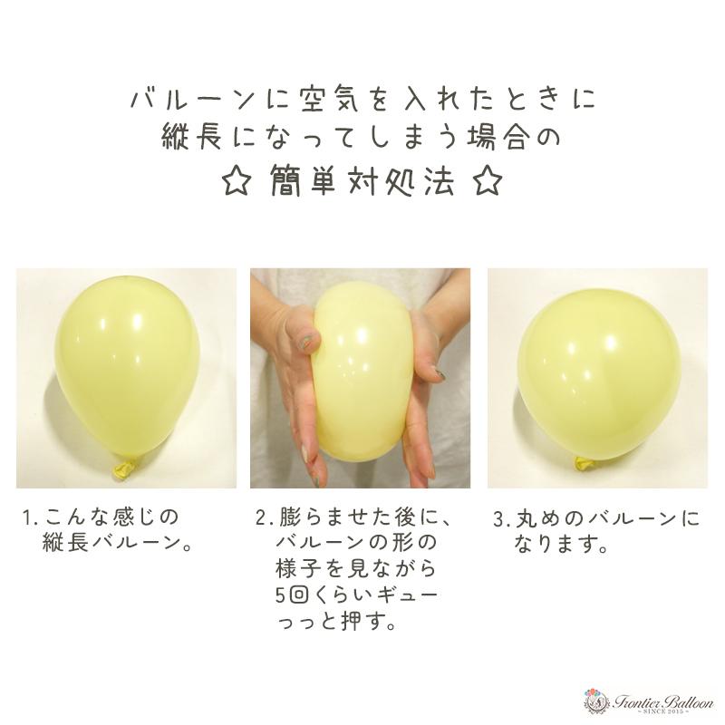 パステルパールバルーン 豪華オプション付 ミックス デコレーション風船 100個セット ゴム風船 割れにくい 大きい 誕生日 飾り付け 大量 ぺたんこ配送 Fta268 フロンティアジャパン 通販 Yahoo ショッピング