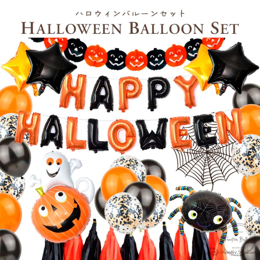 オーダー用 訳あり②ハロウィンバルーンセット カッティングダイ cim-halloween-.jpg