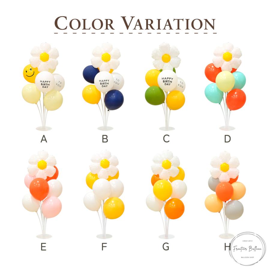 誕生日 飾り付け フラワーバルーン セット スタンド付き お花 風船
