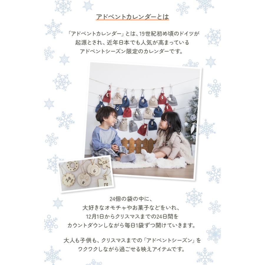 めざましテレビで紹介 アドベントカレンダー アドベント クリスマス