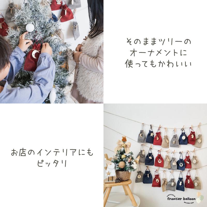 めざましテレビで紹介 アドベントカレンダー アドベント クリスマス