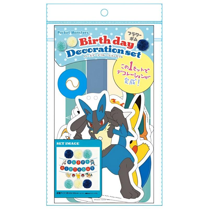 Pokemon（ポケモン） 誕生日 飾り付け バースデーデコレーションセット