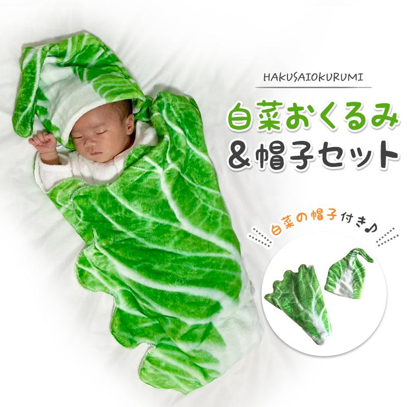 bonpoint⭐︎ボンポワン 完売商品 新生児服 おくるみセット ボンポワン