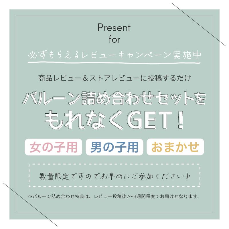 百日祝い 100日 お食い初め 飾り 赤ちゃん 飾り付け レターバナー 100日祝い 100 days 百日 祝 撮影 風船 木製 ベビー お祝い | ブランド登録なし | 15