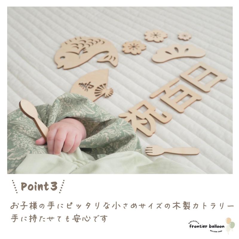 百日祝い 100日 お食い初め 飾り 赤ちゃん 飾り付け レターバナー 100日祝い 100 days 百日 祝 撮影 風船 木製 ベビー お祝い | ブランド登録なし | 04