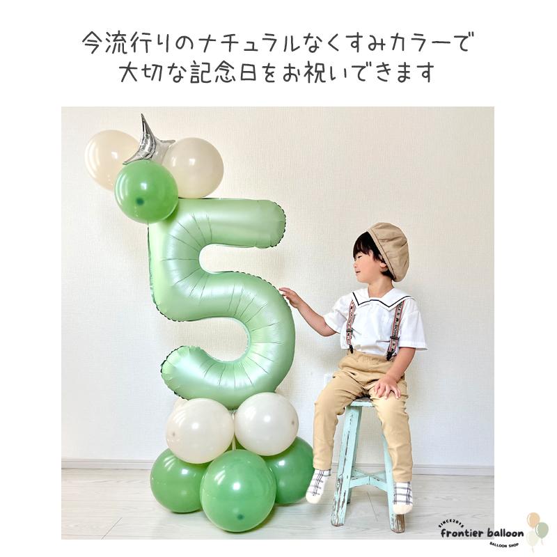 誕生日 飾り付け 数字 バルーン ナンバーバルーン セット L 大きい